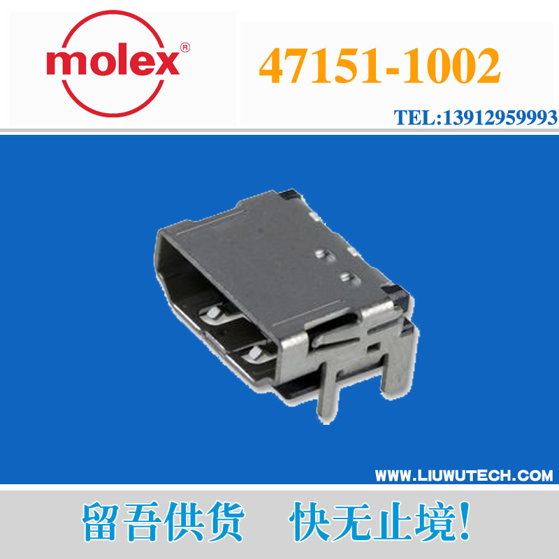 Molex-Product List-MOLEX连接器_AMP连接器_JST压着端子_魏德米勒连接 