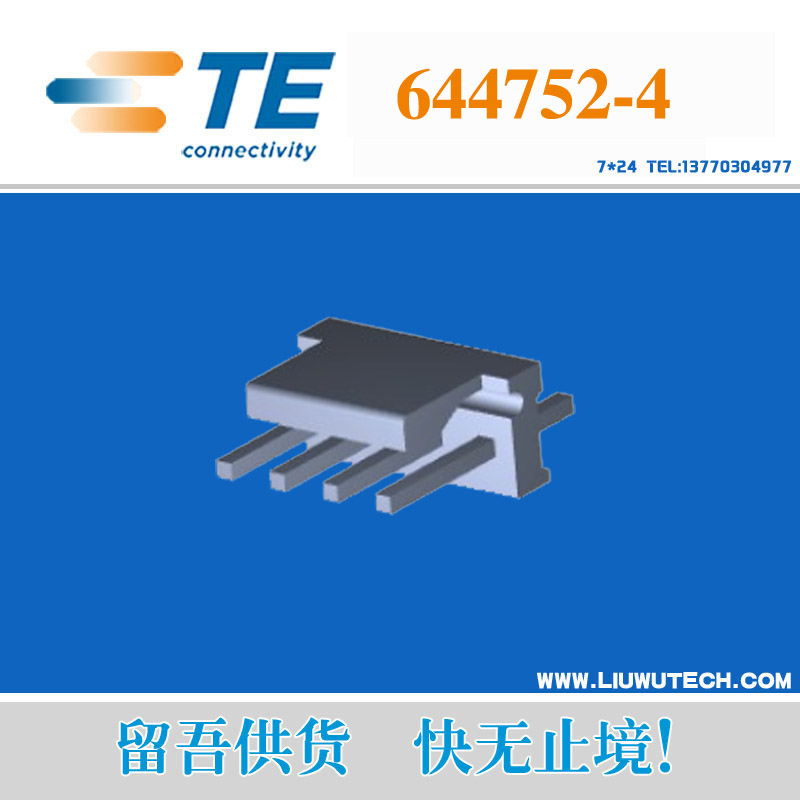 644752-4 TE Connectivity AMP Connectors 海外进口