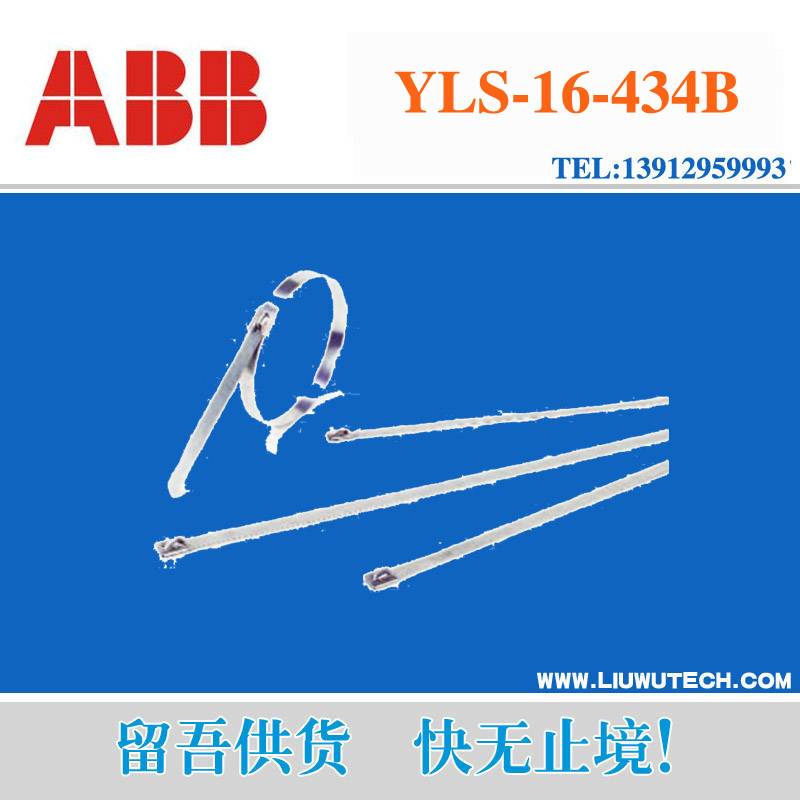 ABB通贝Ty-Met系列不锈钢扎带YLS-16-434B;10143215