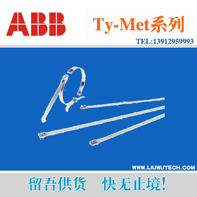 ABB通贝Ty-Met系列不锈钢扎带YLS-16-434B;10143215