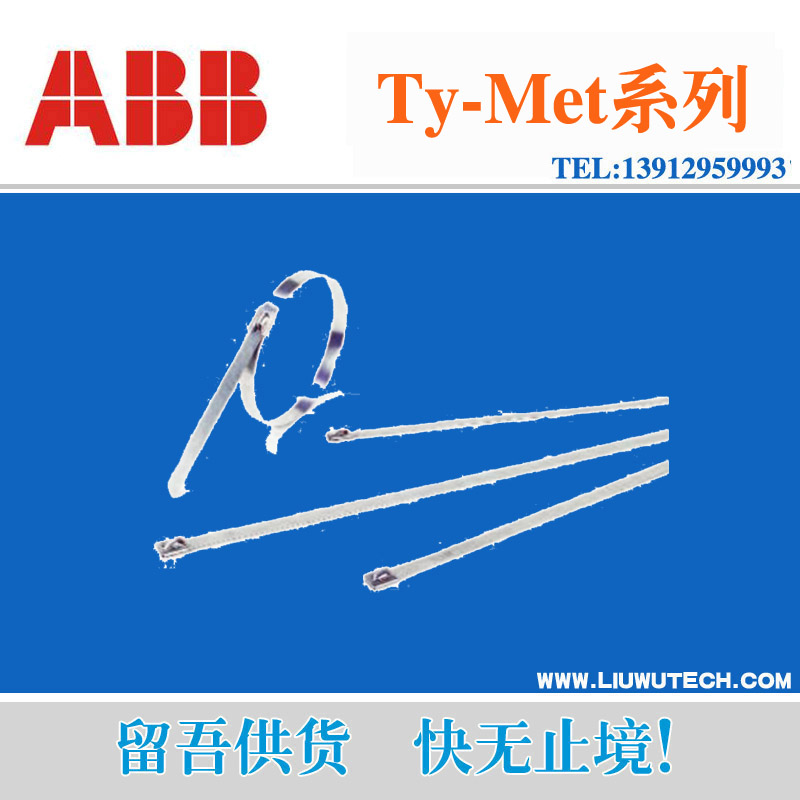 ABB通贝Ty-Met系列不锈钢扎带YLS4.6-150BC;10129636