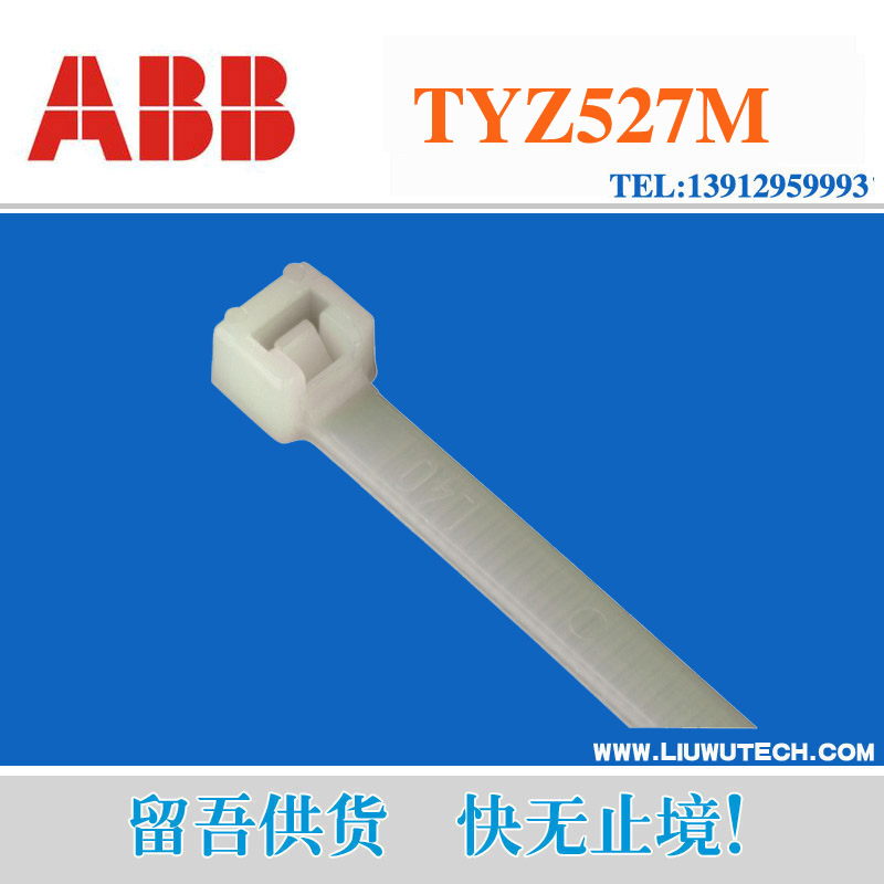 ABB通贝TY-Rap系列 钢牙式扎带 TYZ527M;10130429