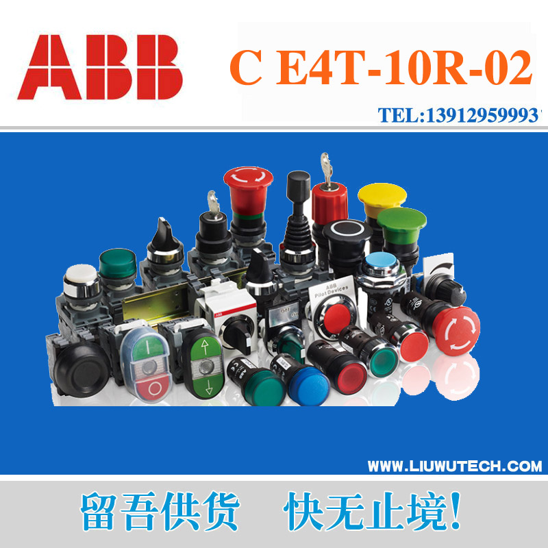 ABB紧凑型急停按钮 C E4T-10R-02 ;10037231
