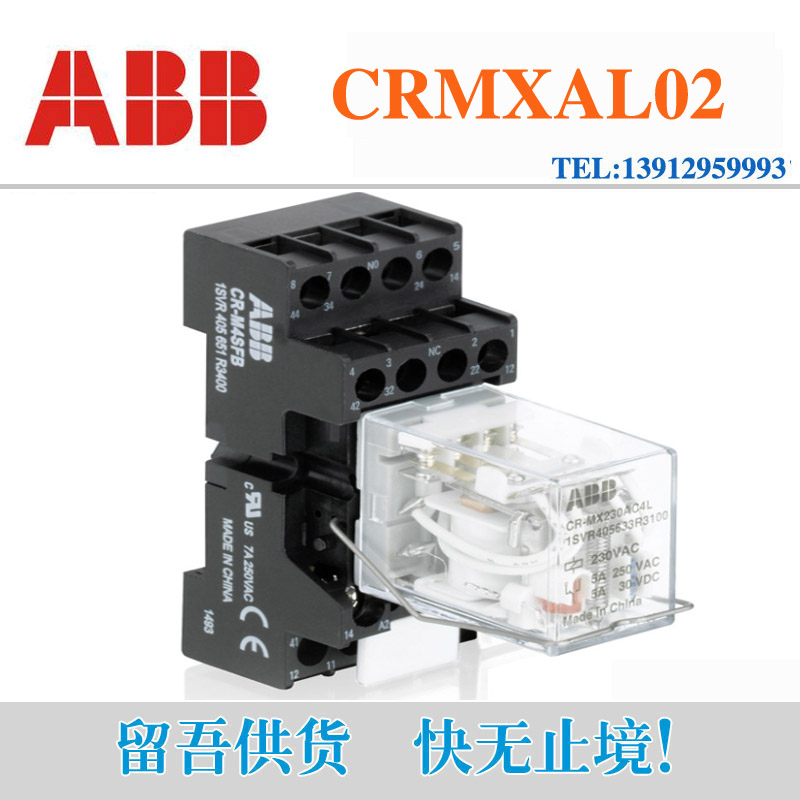 ABB继电器 一体式中间继电器;CRMXAL02