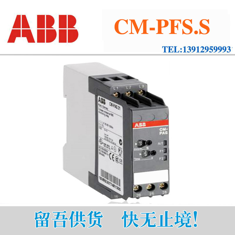CM-PFS.S;10001342